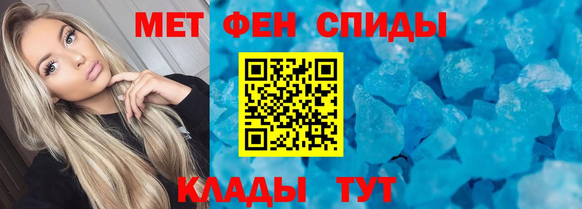 Амфетамин VHQ Саранск