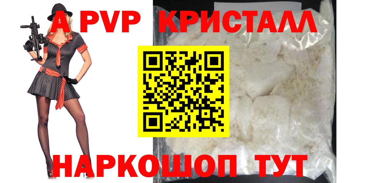 А ПВП СК КРИС Саранск