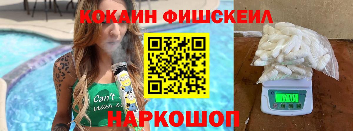 КОКАИН Боливия Саранск