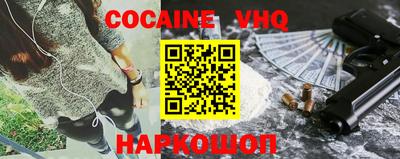 бошки Пушкино