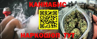 бошки Пушкино