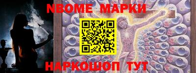 ПСИЛОЦИБИНОВЫЕ ГРИБЫ Пугачёв