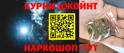 бошки Пушкино