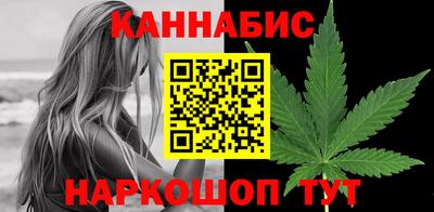 бошки Пушкино