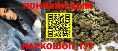 бошки Пушкино