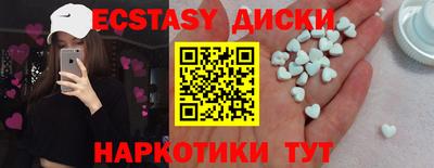 ПСИЛОЦИБИНОВЫЕ ГРИБЫ Пугачёв