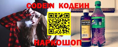 ПСИЛОЦИБИНОВЫЕ ГРИБЫ Пугачёв