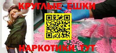 бошки Пушкино