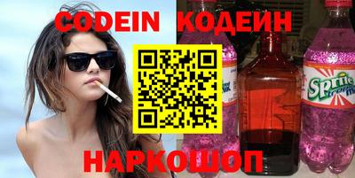 бошки Пушкино