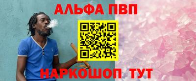 бошки Пушкино