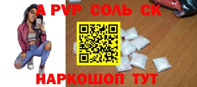 бошки Пушкино