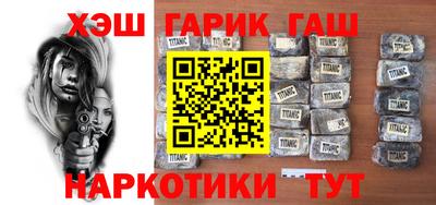 бошки Пушкино
