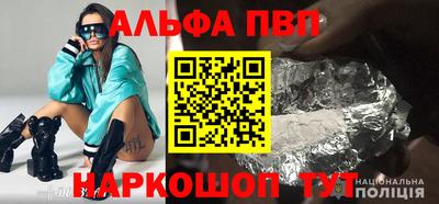ПСИЛОЦИБИНОВЫЕ ГРИБЫ Пугачёв