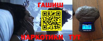 бошки Пушкино