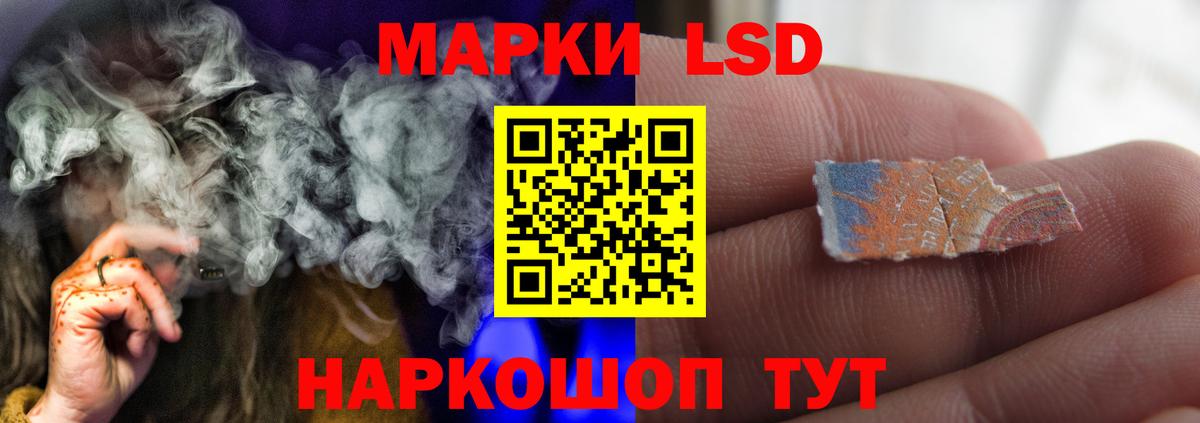 Лсд 25 экстази ecstasy  LSD-25 экстази кислота  Вход с VPN  Саранск 