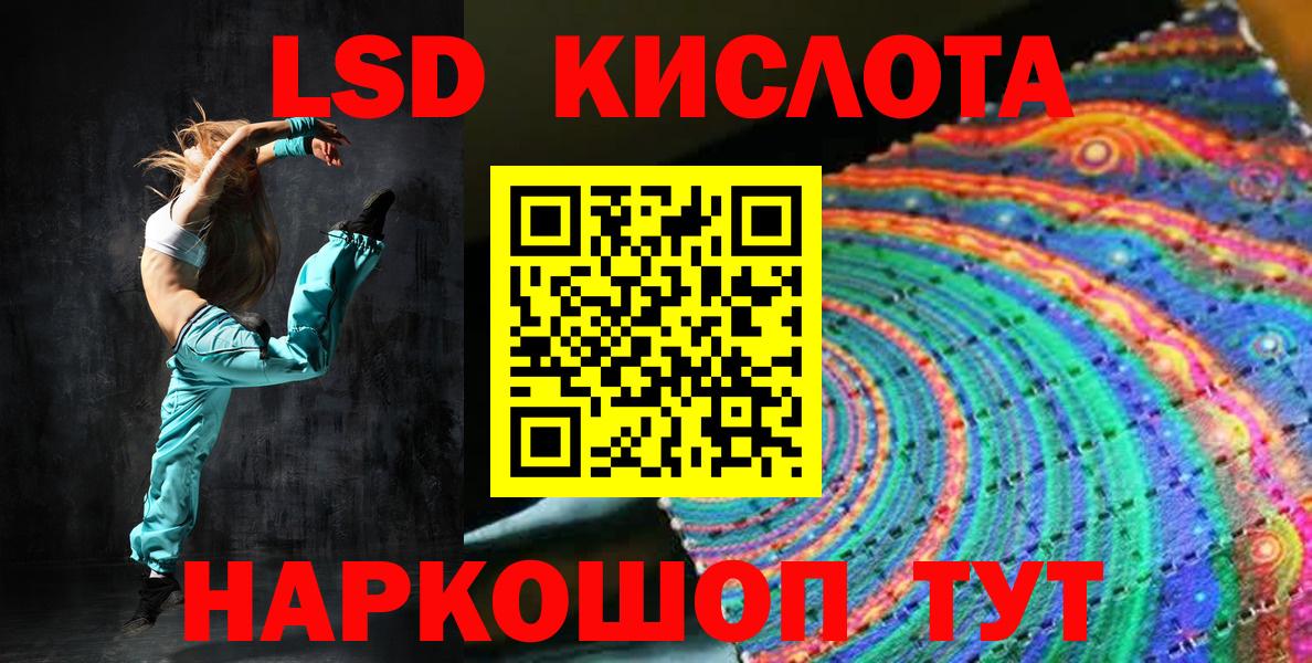 Марки 25I-NBOMe 1,8мг  Марки 25I-NBOMe  Саранск  Вход с VPN 