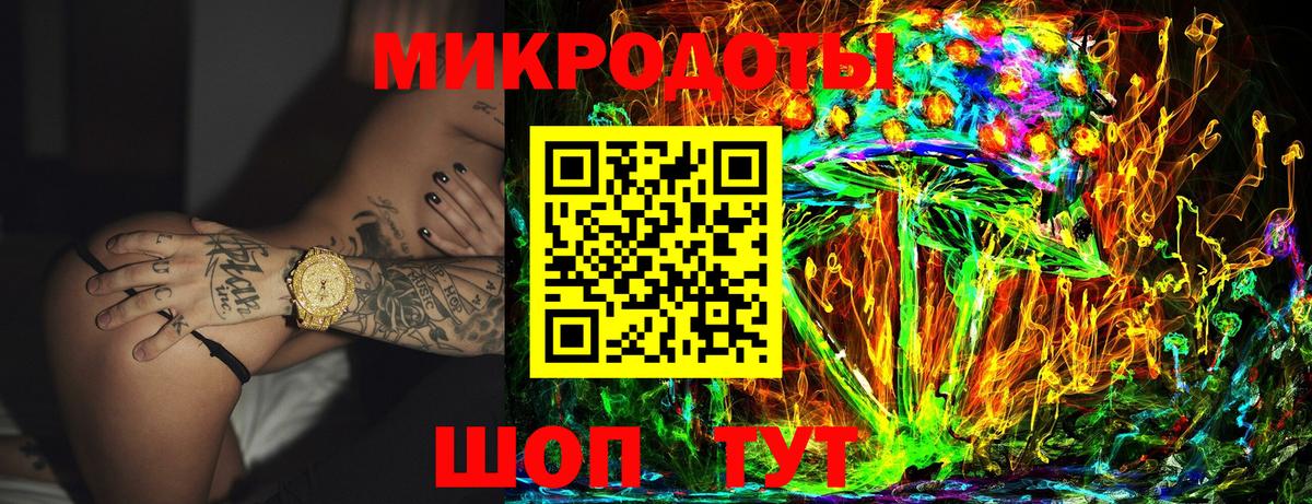 Галлюциногенные грибы GOLDEN TEACHER Саранск